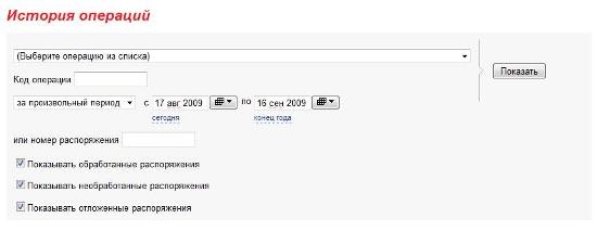 �������� ����� � �����