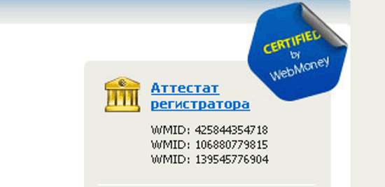 Webmoney ��������
